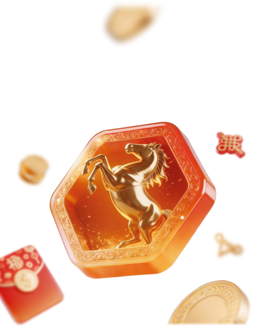 一马当先 金运迎春